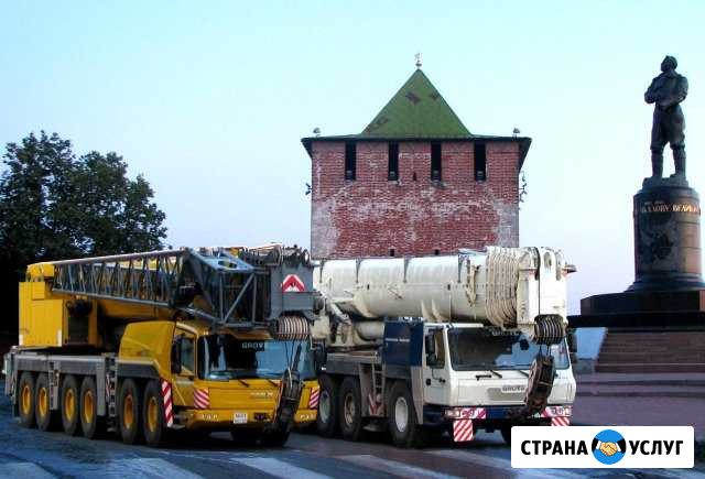 Аренда автокрана 100 тонн 200 тонн 300 тонн Ульяновск - изображение 1