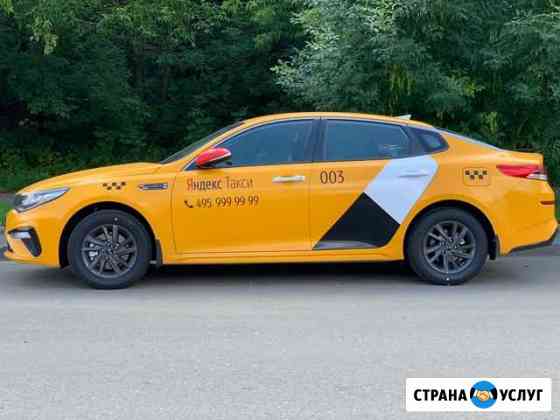 Аренда Киа Оптима (Kia Optima) 6/1 Москва