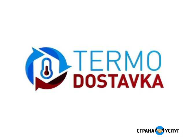 Адрес склада: Москва, ул. Талалихина, 41с64 Москва - изображение 1
