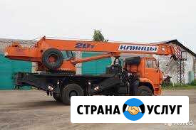 Автокран 20т 21м Казань - изображение 1