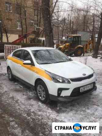 Аренда автомобиля Kia Rio Москва