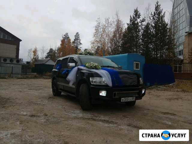 Аренда, трансфер, аэропорт Ноябрьск - изображение 1