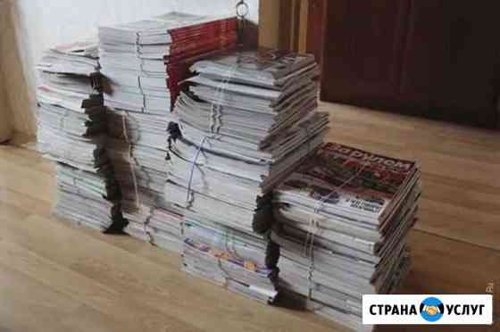 Вывоз макулатуры Долгопрудный