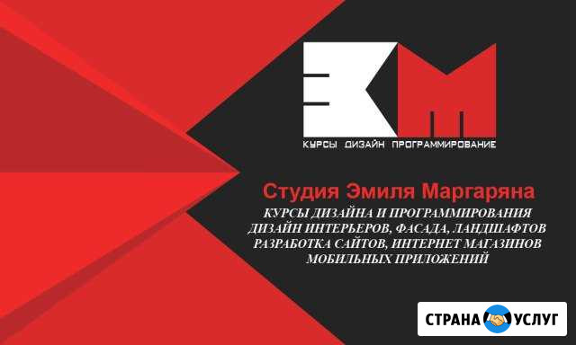Курсы Coreldraw Пятигорск - изображение 1