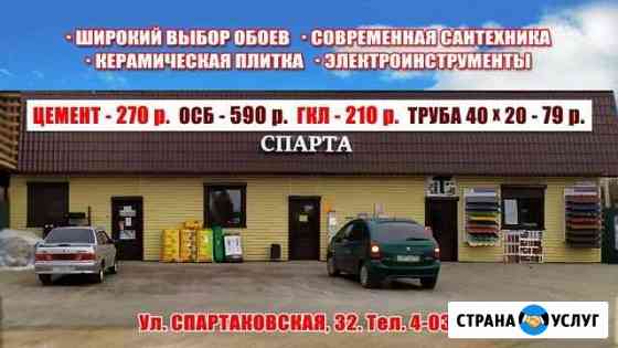 Ремонт, внутренняя отделка под ключ Фролово