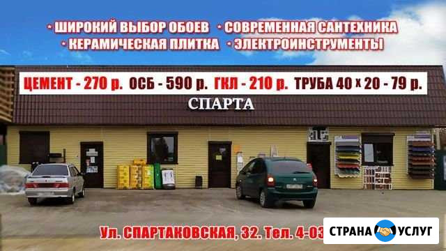 Ремонт, внутренняя отделка под ключ Фролово - изображение 1