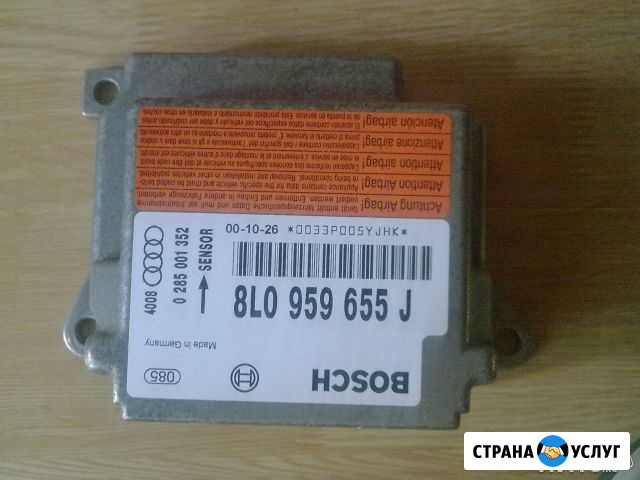 Прошивка блоков, ремонт AirBag SRS VW, audi Ульяновск - изображение 1