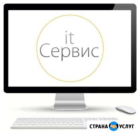 Ремонт и настройка компьютеров дома и в офисе Белгород - изображение 1