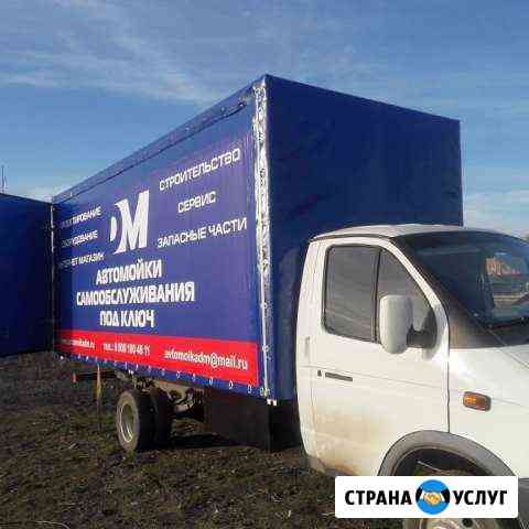 Тент пвх Лабинск