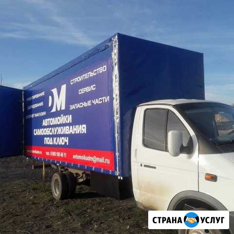 Тент пвх Лабинск - изображение 1