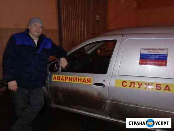 Сварщик-сантехник Воскресенск