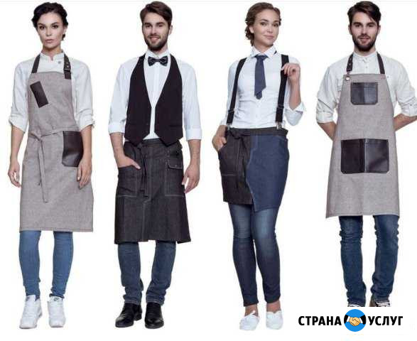 Униформа для персонала Краснодар - изображение 1