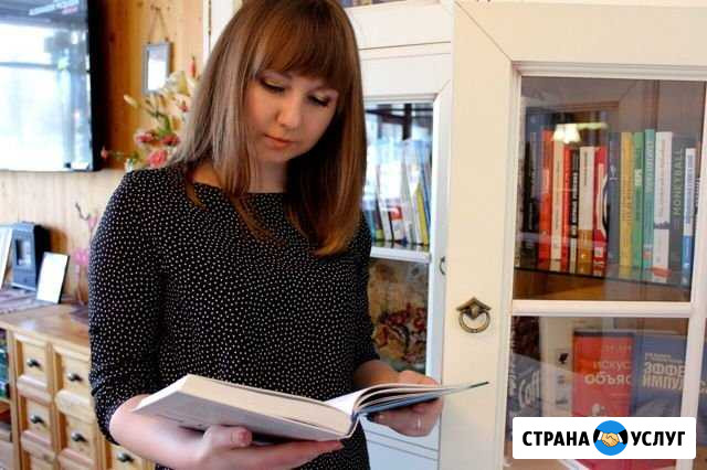 Фотограф Лесной Городок - изображение 1