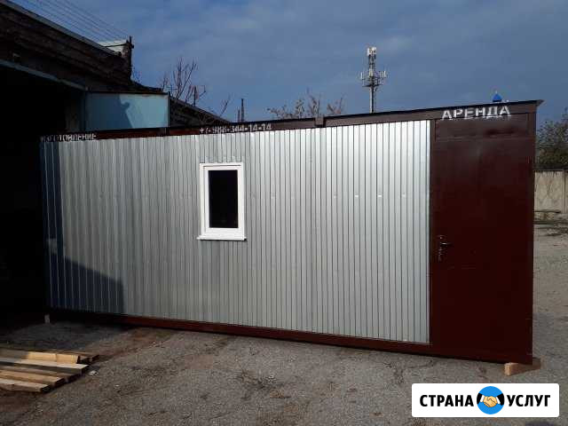 Вагон бытовка аренда Новороссийск - изображение 1