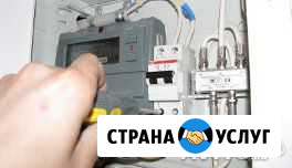 Электромонтажные работы Кандалакша - изображение 1