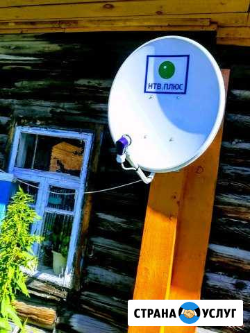 Настройка Ремонт Установка антенн Искитим - изображение 1
