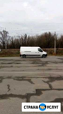 Грузоперевозки Белгород - изображение 1