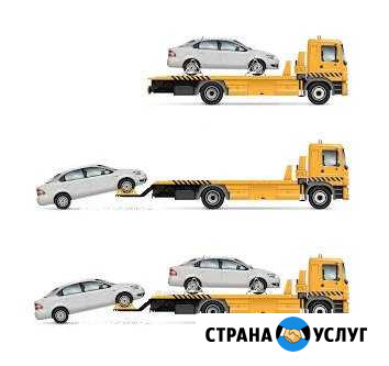 Эвакуатор Санкт-Петербург - изображение 1