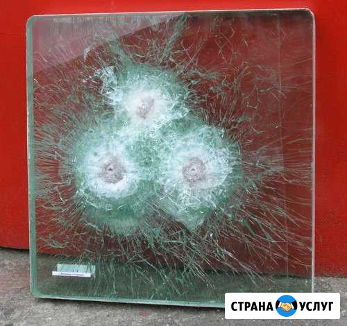 Бронирование стекла, стеклопакетов Екатеринбург - изображение 1