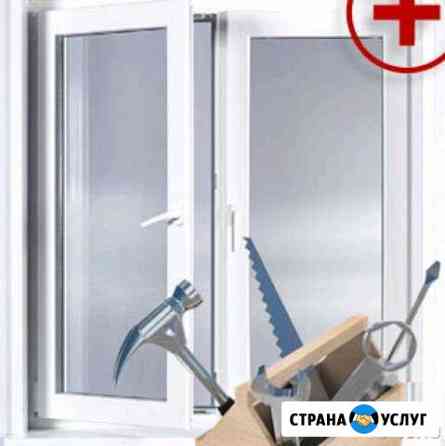 Ремонт пластиковых окон Тюмень