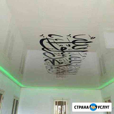 Ремонт Хасавюрт