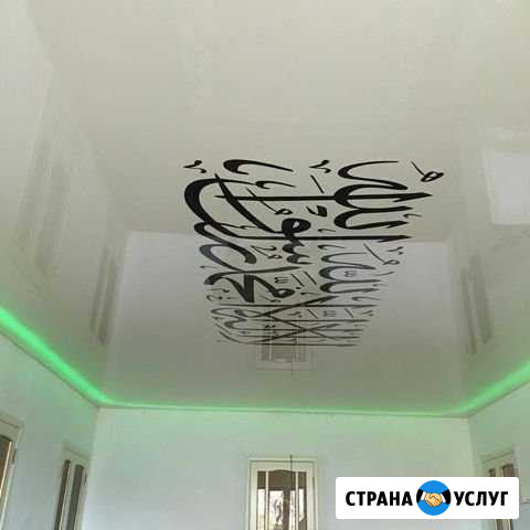 Ремонт Хасавюрт - изображение 1