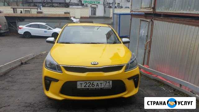 Аренда такси с выкупом Мосрентген - изображение 1