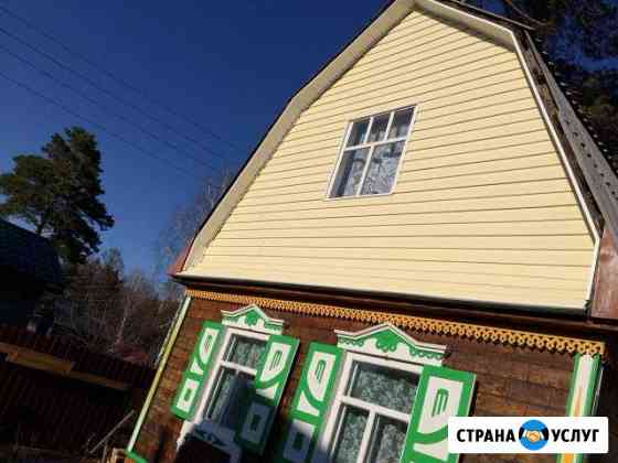 Вагонка Красноярск