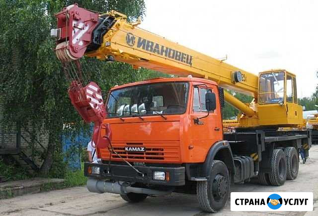 Аренда автокрана Самара - изображение 1