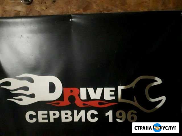 Ремонт автомобилей Нижний Тагил - изображение 1