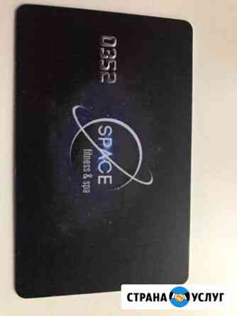Абонемент в space fitnes & SPA Балашиха