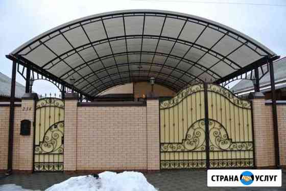 Ворота,навесы,перила,лестницы,мангалы,ковка,заборы Дубовое