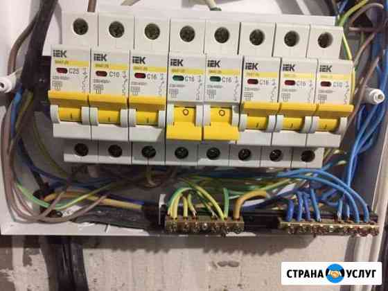 Электромонтаж Симферополь