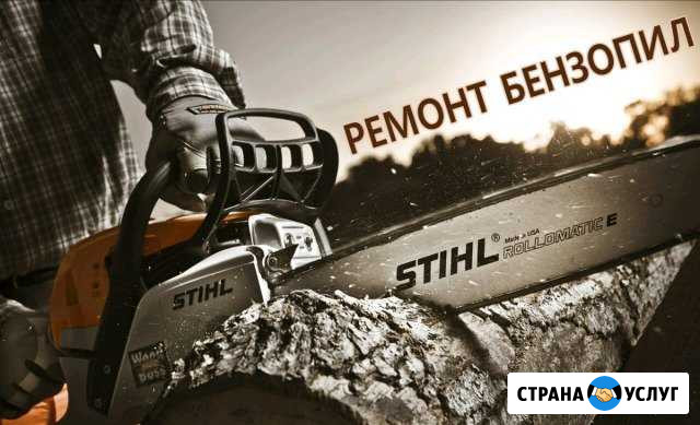 Ремонт и обслуживание техники Инжавино - изображение 1