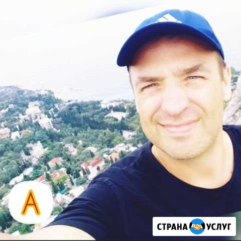 Сантехник (дв), монтаж отопления, водоснабжения Анапа - изображение 1