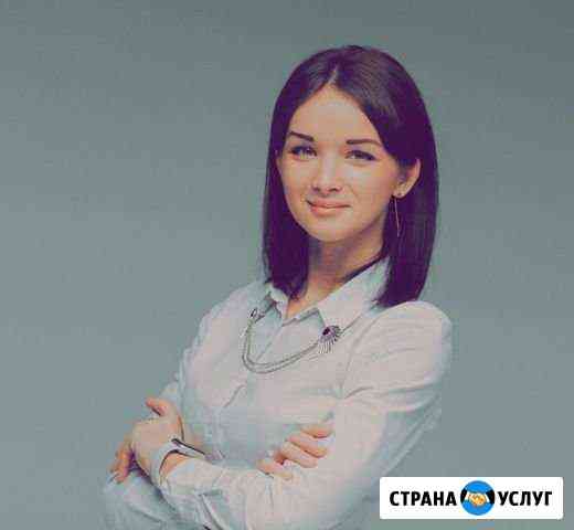 Учитель английского и французского языков/переводч Тула
