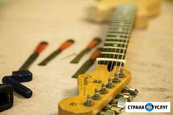 Настройка, мелкий ремонт гитар Челябинск