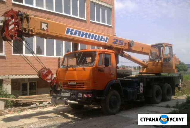 Аренда автокрана Клинцы 25 т. н 22м Канаш - изображение 1