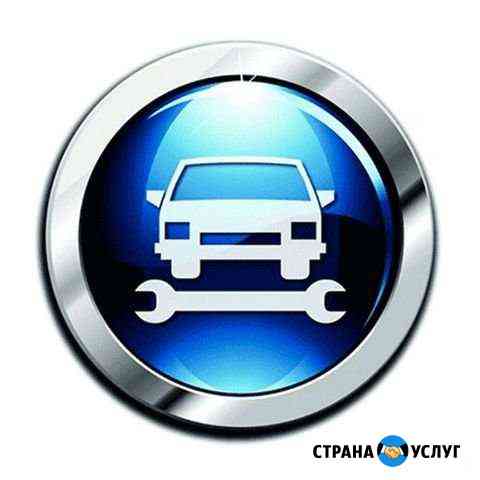 Ремонт автомобилей, автоэлектрик,диагностика Бийск