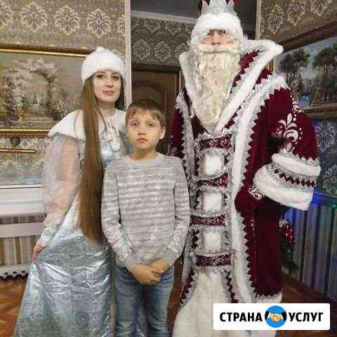 Дед мороз и внучка снегурочка Сочи