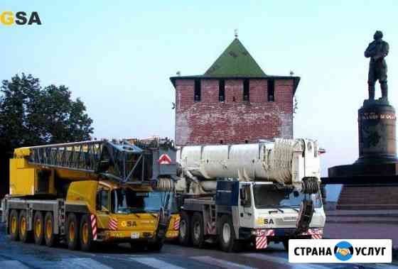 Аренда автокрана 100 тонн 200 тонн 300 тонн Пермь