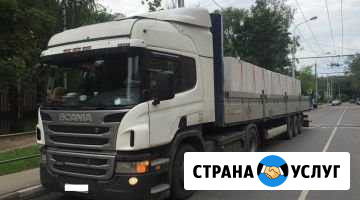 Грузоперевозки полуприцеп 20 тонн 14 метров Соликамск - изображение 1