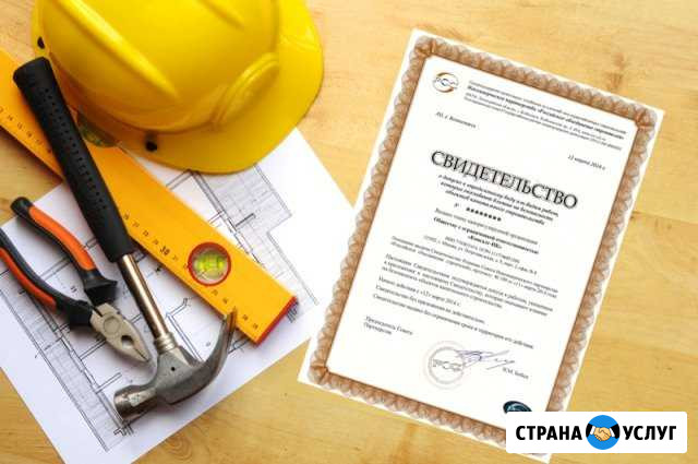 Специалисты нрс, Допуск сро, исо, Мин Культуры Кемерово - изображение 1