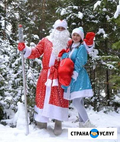 Дед Мороз и Снегурочка. Домашний визит Первоуральск - изображение 1