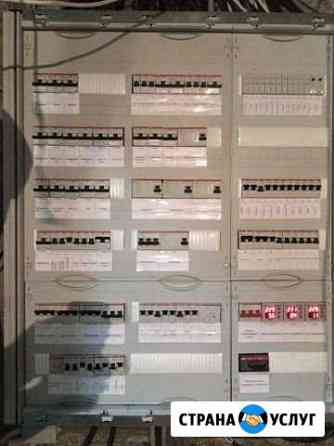 Электрик,электромонтаж Москва