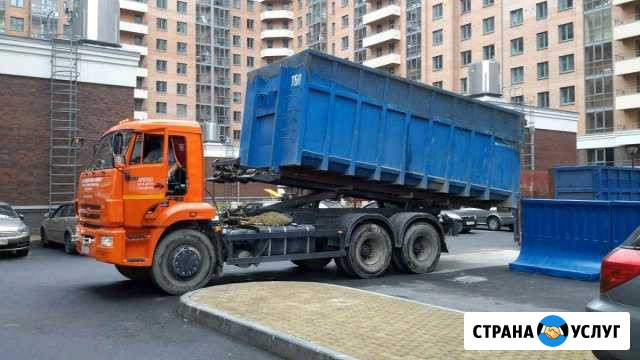 Вывоз мусора Сестрорецк - изображение 1