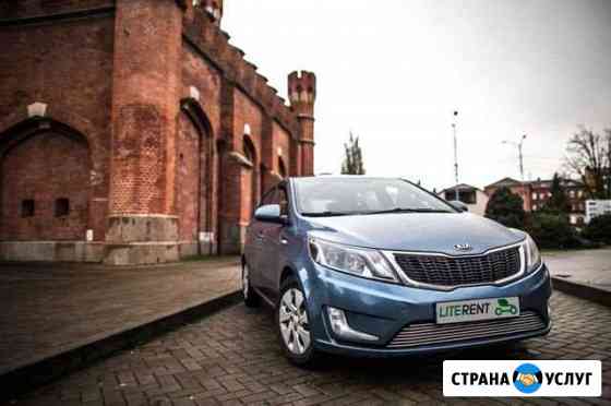 Авто Аренда Kia Rio Калининград