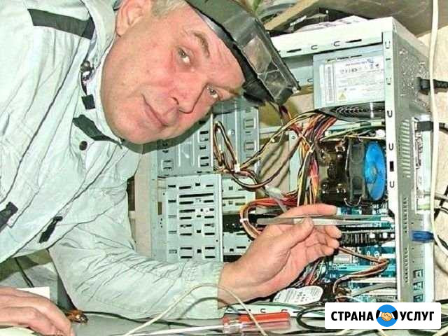 Компьютерный мастер Нижний Новгород - изображение 1