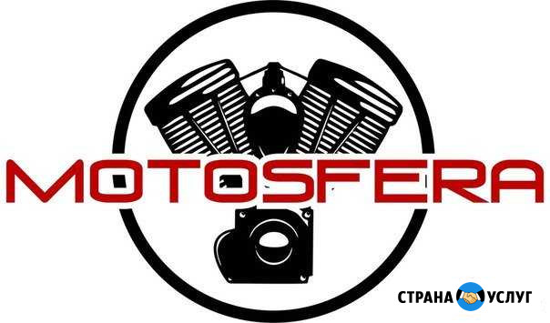 Мотосервис, ремонт мотоциклов в Краснодаре Краснодар - изображение 1