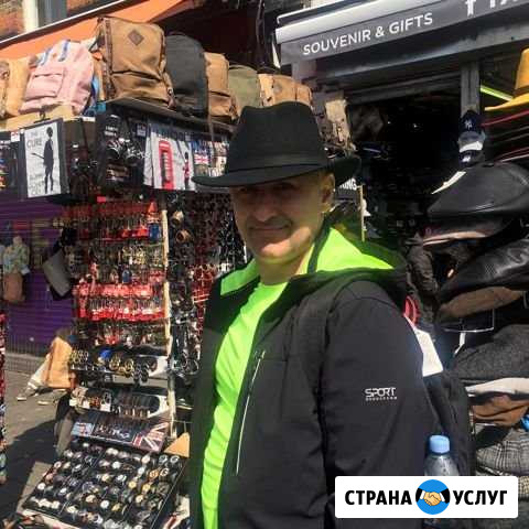 Муж на час Лобня - изображение 1